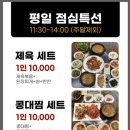 대궐갈비 이미지