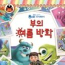 블루앤트리주식회사 이미지