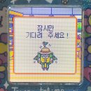 잠시만기다려주세요