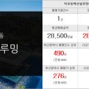 명신부동산중개사무소 이미지
