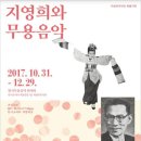 고전무용 이미지