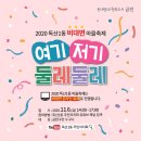 독산1동주민자치회 이미지