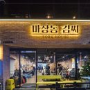 마장동김씨수원 이미지