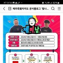 빛나는제주 빛나는제주TV 유튜브 구독 이벤트(~10.29) 이미지