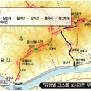 [필독] 2010년 송년산행 공지 이미지