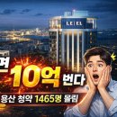 용산-이촌-1465 이미지