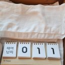 라솜 산후조리원 은평점 이미지