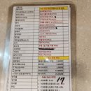 폰해랑 이미지