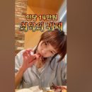 다이닝수니 이미지