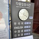아시아종묘(주) | 서울 종로 가볼만한곳 | 종묘 평일 해설투어 강추!