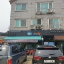 경정농약 | [미사역점심] 하남코다리찜, &#39;아빠찜&#39;