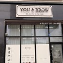 유앤 | 화성 봉담 속눈썹펌 | 메이크업 받은 듯 자연스러운 컬 유앤브로우 | 위치, 시술 후기