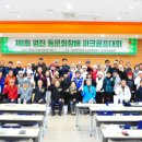 (주)영진여행사 교수신문