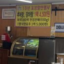 초가지붕 남원추어탕 이미지