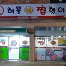 석전동264 이미지