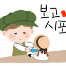 까칠마녀 이미지