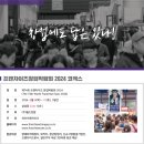 제74회 프랜차이즈 창업박람회 코엑스 참관 후기 사전등록 방법