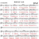 아름다운 나라 이미지