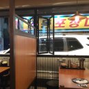 순간포차세상에이런집이 이미지