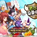 (주)몬스터넷 이미지