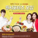 원할머니 보쌈족발 박가부대찌개 이미지