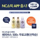 쇼픽