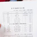 수월초등학교 병설유치원 이미지