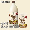 [술후기] 톡쏘는 알밤동동 / (주)우리술 (가격, 내돈내산, 추천안주)