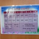 소소아과의원 이미지