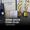 바로크음악학원 이미지