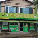참전주콩나물국밥 이미지