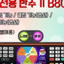 태진유통 이미지