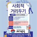 지킴이태권도체육관 이미지