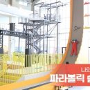 경희대펀태권도 이미지