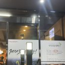 대구반야월막창 초읍점 이미지