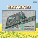 향청리 주차장 네이버블로그