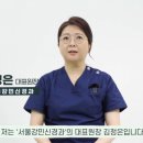 서울강민신경과의원 이미지