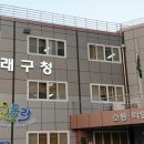 고고부동산중개 이미지