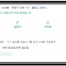 거미헤어샵 이미지