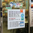 참치의신 | 대구 참치열전 포장 후기 동구시장에서 인생참치 찾았다