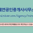 강서공인중개사사무소 이미지