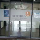주식회사 소셜온 이미지