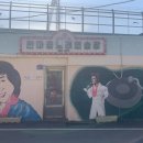 매화노래연습장 네이버블로그