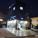 마일레오토서비스 마포점 네이버블로그