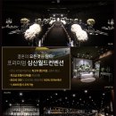 삼산월드체육관(체육관로60) 이미지