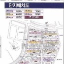 대원칸타빌공인중개사사무소 이미지