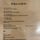 무제스시 이미지