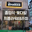 LK마트(빌딩) 이미지