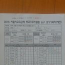 염경중학교 이미지