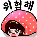 워시엔조이셀프빨래방청주 이미지